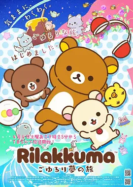 高嫁柳家动漫高清修复版