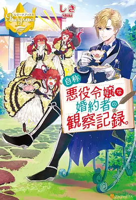 高嫁柳家动漫无广告观看